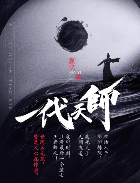 再见他跪着求原谅了