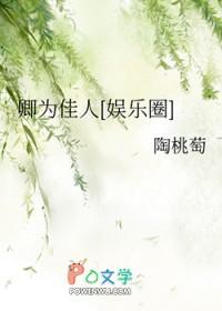 最强英雄系统妩媚少妇