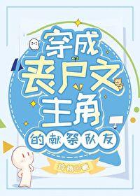 重生六零我成了反派大佬免费阅读