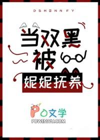 仙子的秘密