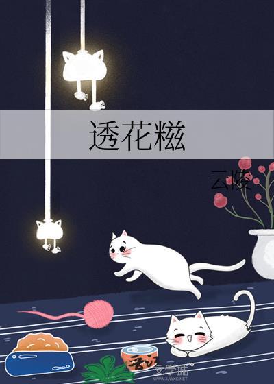 十月怀胎的那个她名字叫妈妈