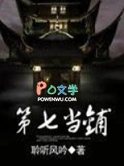 双界行者是谁