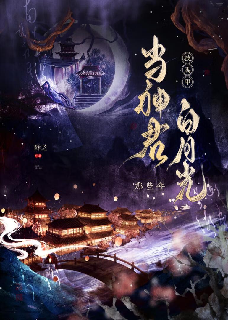 无穷重阻主角能力详解