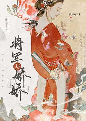 撩动一池春水全文