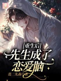 女总裁何必这样我真不想当爹阅读