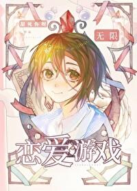 都市医武仙尊TXT
