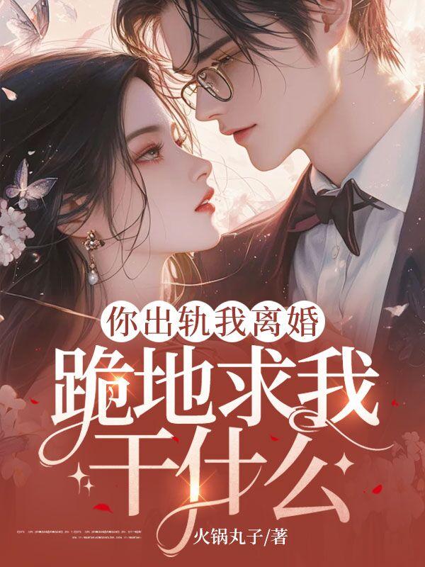 都市医武仙尊 林北留