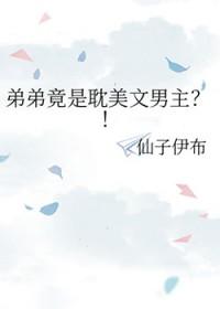 成了望门寡?内阁主母杀疯了免