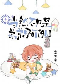 内阁首辅是谁