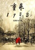 被未婚妻夺走血脉玄幻