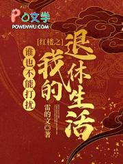 被高冷硬汉宠爆了幕宁