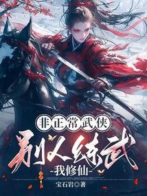 前妻成新欢