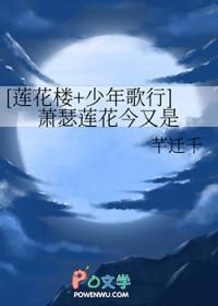 她娇软可欺弗里川音