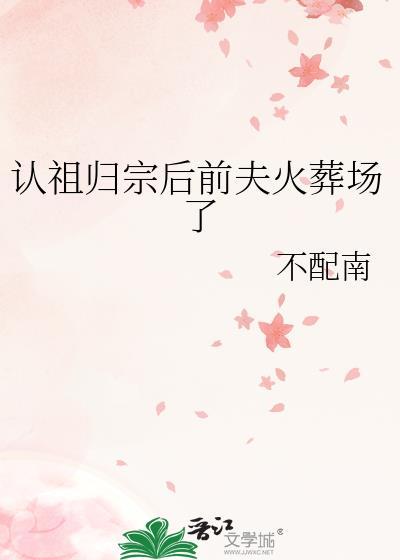 穿越荒年她靠空间屯粮养崽崽