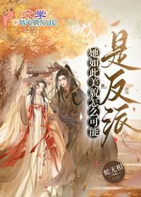 都市狂龙神医免费阅读完整版