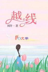 主角是天才少年的