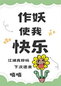 同桌校花想追我