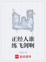 病弱渣攻he指南免费阅读全文