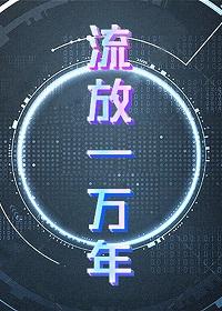 大佬乖乖臣服 肆燚