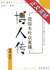 大佬乖乖臣服(完结)
