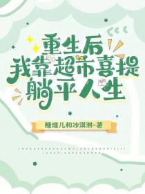 心尖宠一身反骨大佬乖乖臣服