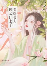 大佬心尖宠