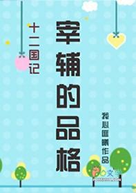 绝世战王楚凌天林穆清
