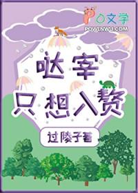 饥荒囤货文