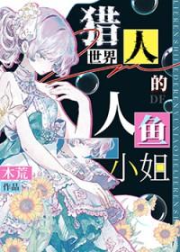 狱锁狂龙有声在线收听