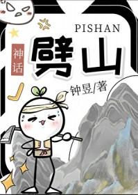 狱锁狂龙2