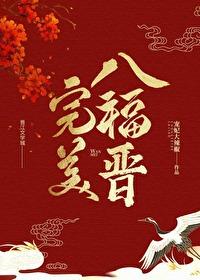 狱锁狂龙TXT完本