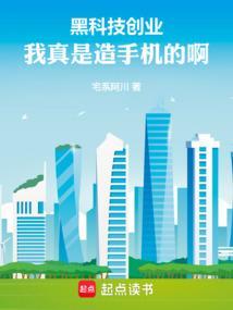 全家吃喝我全担张菁菁