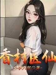 穿成后妈