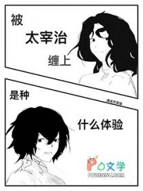 穿成后妈闺女后c位出道