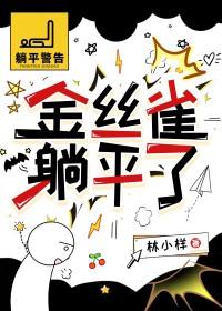 霍总别虐了舒小姐二胎嫁豪门啦