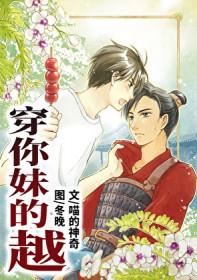 霍少舒小姐