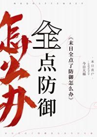 舒小姐霍云城 舒小姐只想退婚