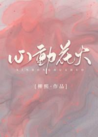 一宠成婚意外招惹京圈太子爷