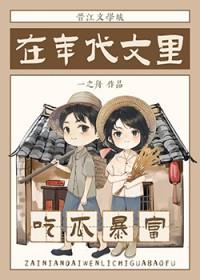 一宠到底太子宠妻日常