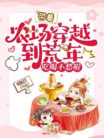 守墓5年的叫什么