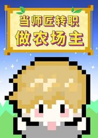 重生1985开局老婆生二胎的