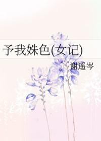 肥婆军嫂硬汉兵王不经撩全文免费阅读