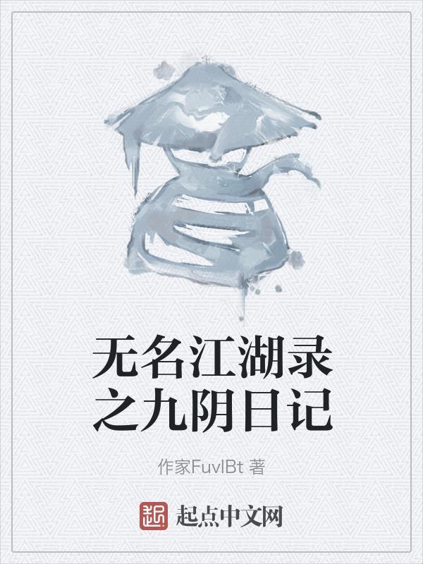 极品狂龙在都市