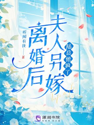 极品狂医
