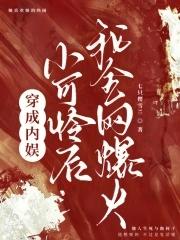 喂我才是主角攻免费阅读无弹窗最新章节更新时间