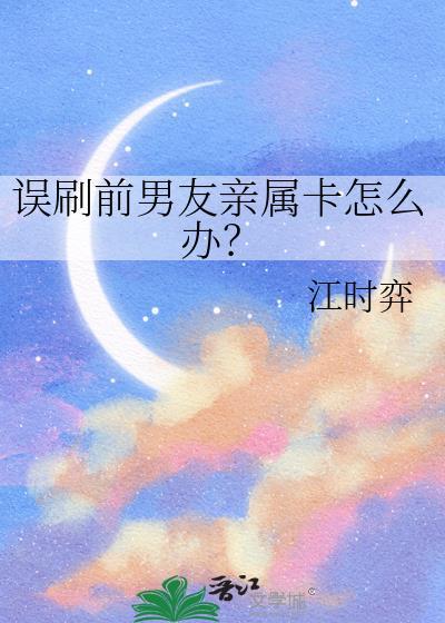 霍爷夫人出价一千亿要离婚txt