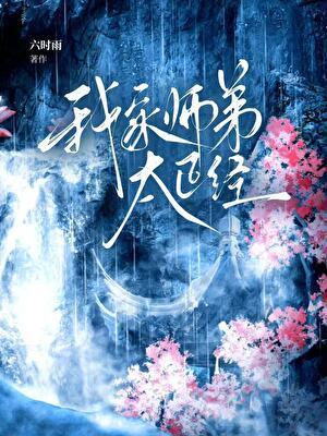 舞蹈系女朋友真的会很多动作吗