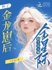 继兄折娶by阿司匹林免费阅读