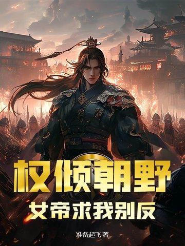 重生后真千金成了团宠全文免费阅读