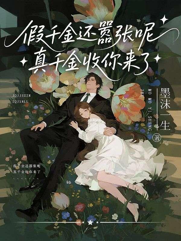 青春十八by麦麦田讲的什么